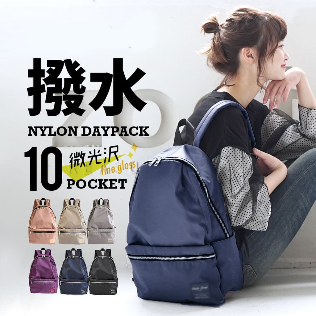 Japão Lotte Legato Largo Bolsa de Escalada Mochila de Cor Sólida Mochila de Nylon Feminina Bolsa de Viagem para Estudant