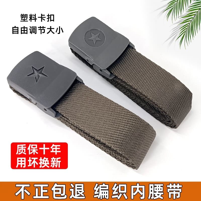 Cinto interno tecido genuíno, cinto interno de estudante, lona rápida, cinto automático para treinamento masculino