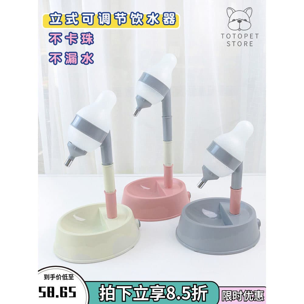 Casa de camelo para animais de estimação, fonte potável ajustável para cães e gatos, dispensador de água Vertical de alt