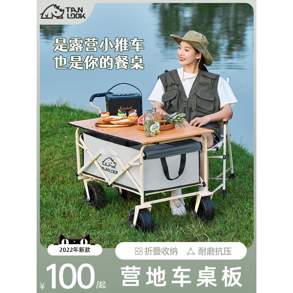 Placa de mesa para carrinho de acampamento ao ar livre, acampamento, bicicleta, piquenique, rolo de ovo, placa de mesa,