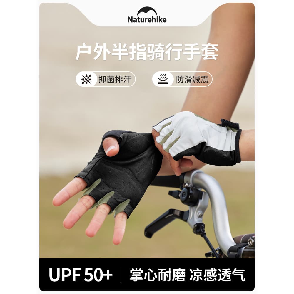 Naturehike Naturehike luvas esportivas ao ar livre meio dedo masculino feminino antiderrapante protetor solar luvas de e
