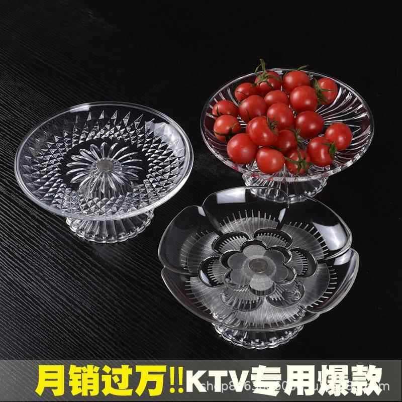 Prato de frutas acrílico plástico moderno sala estar placa frutas transparente KTV barra com Base placa frutas dedicada