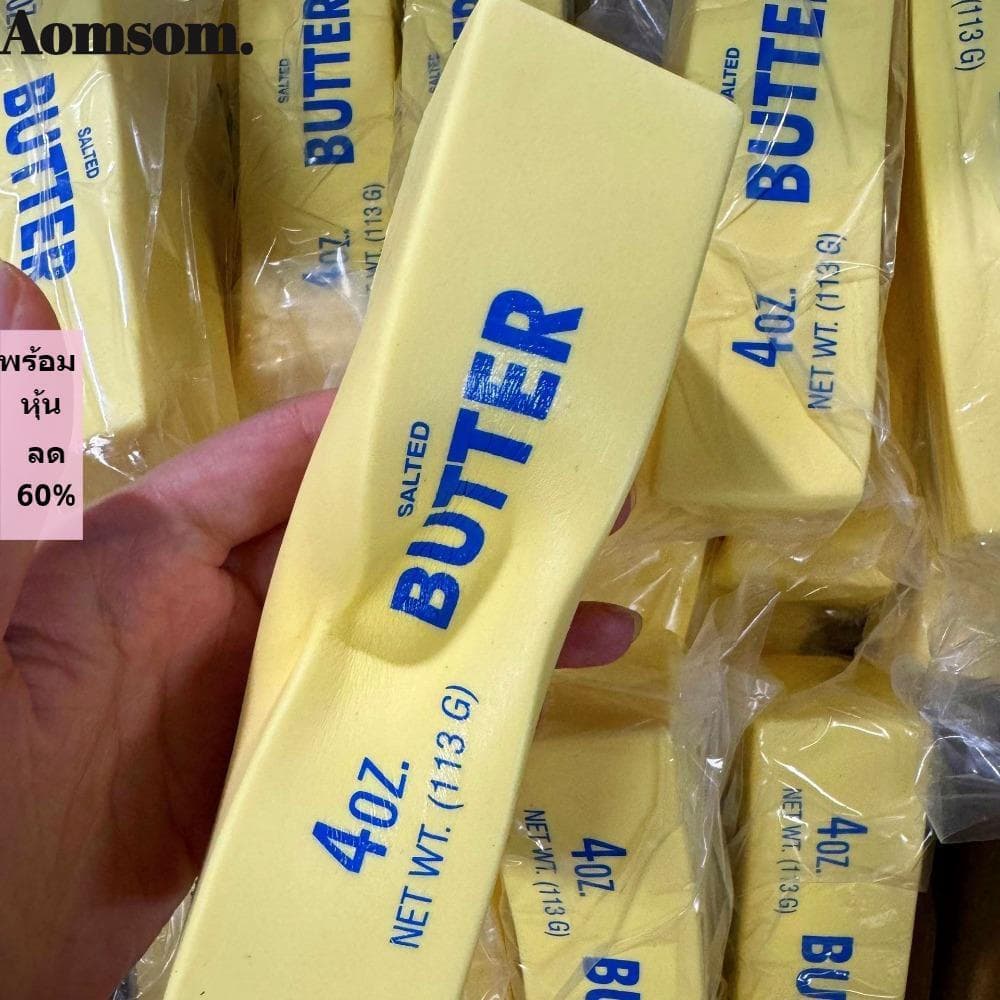 Brinquedo De Manteiga De Apertar AOMSOM , Alívio De Estresse De Aumento Lento , Mini Bastão Relaxante Para Relaxamento D