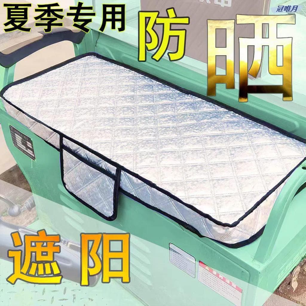 Almofada de assento para triciclo elétrico, protetor solar de verão, isolamento térmico, Universal, espessada, à prova d