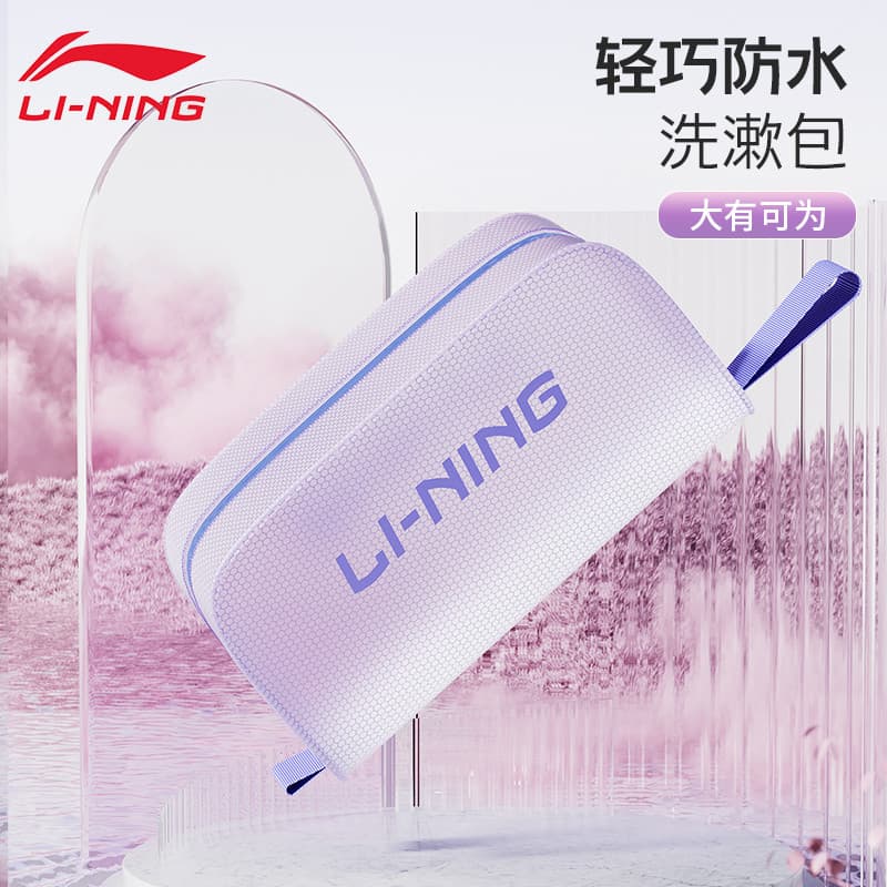 Li Ning saco de armazenamento de natação seco molhado separação à prova dwaterproof água saco portátil bolsa de higiene
