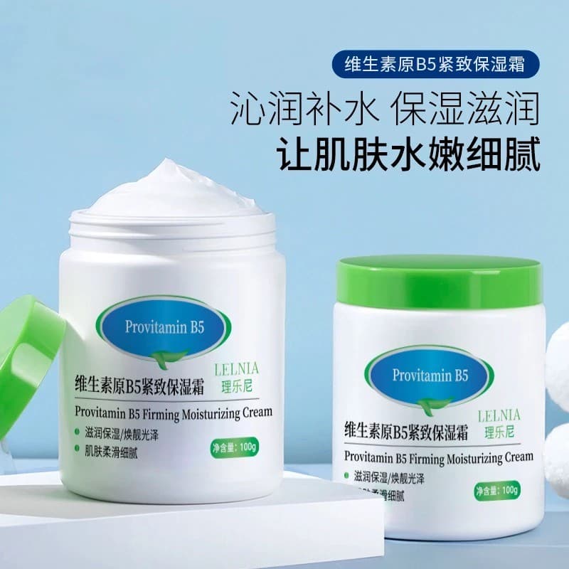 Hidratante gigante] Frasco branco pequeno vitamina B5 Creme hidratante hidratante para corpo inteiro Loção corporal