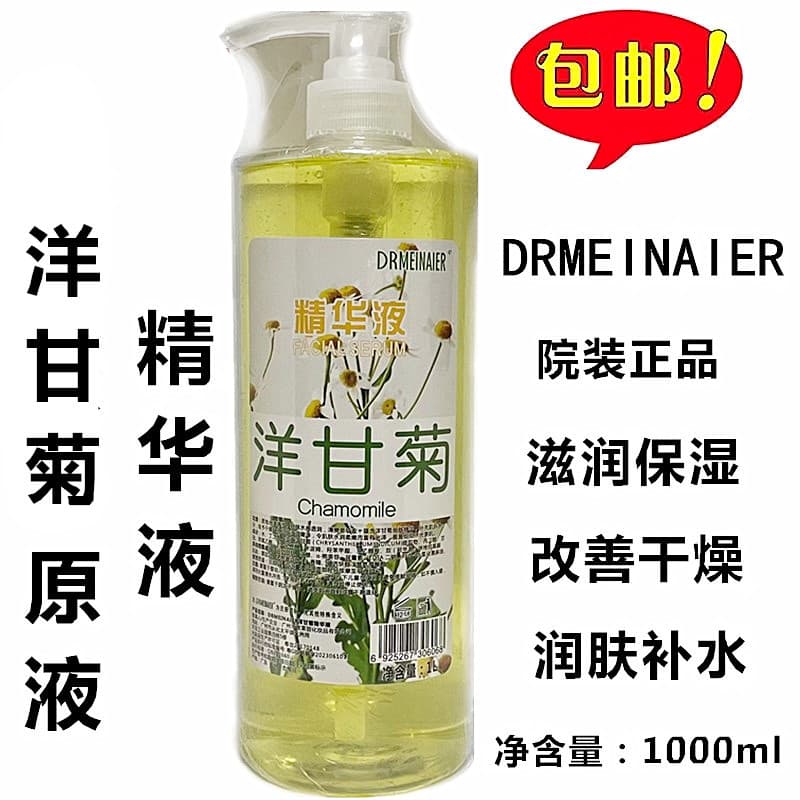 DRMEINAIER Camomila Essência 1.000ml Essência Hidratante Calmante