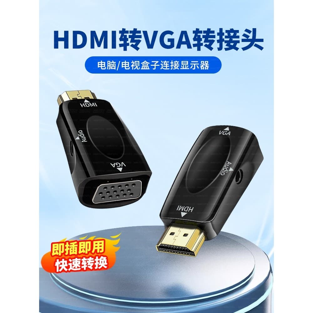 Adaptador 1080P HD HDMI macho para VGA fêmea Porta de áudio de 3.5 mm Fone de ouvido Conversor de transmissão de áudio a