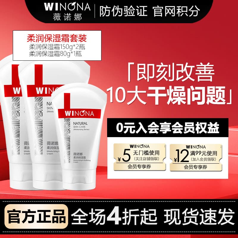 [Activity] Verona Creme Hidratante Suave 380g Cuidados com a Pele Sensível Cuidados com a Pele Creme Hidratante Reparado