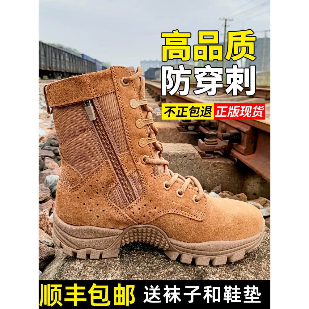 Novo estilo marrom botas de treinamento de combate masculino Ultra-leve ao ar livre à prova dwaterproof água botas de tr