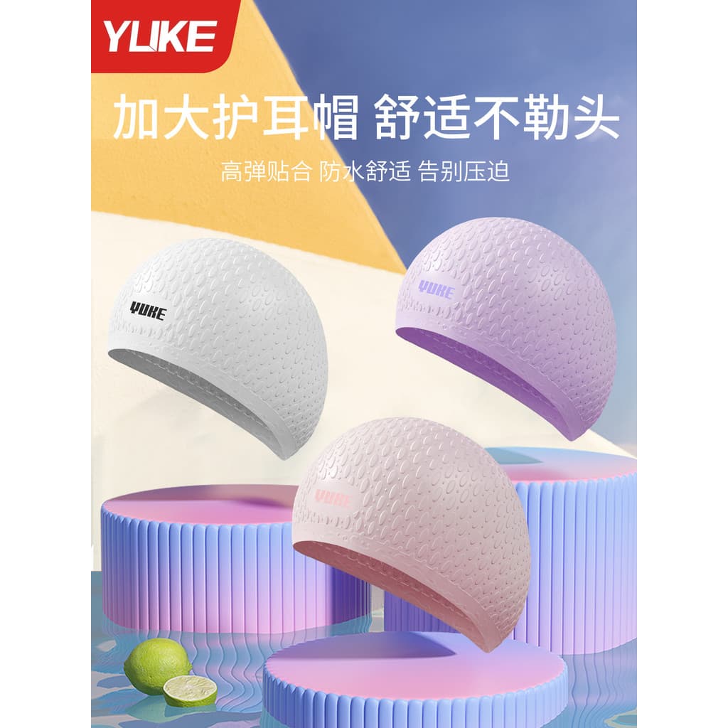 Touca de natação feminina, touca de natação à prova d'água, não astragando a cabeça, gota de água, Silicone, moda, circu