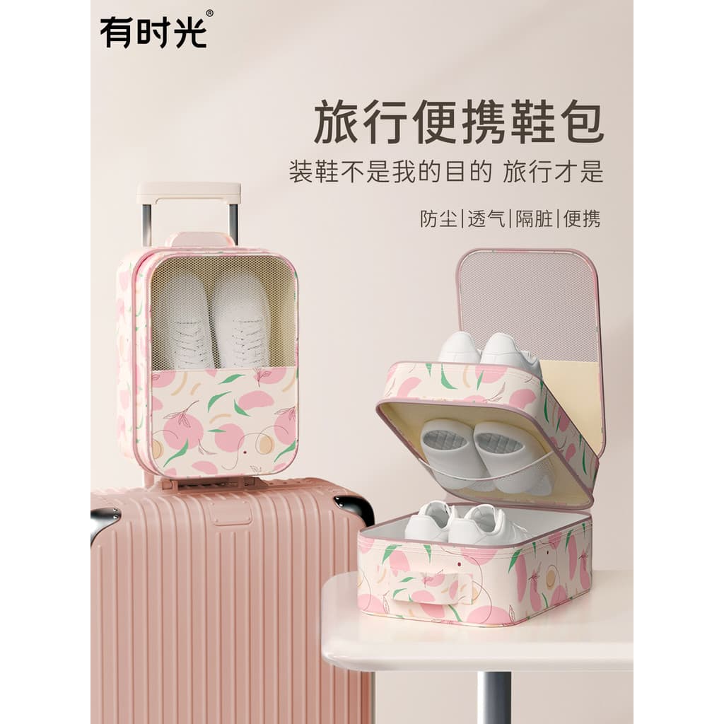 [Auto-Broadcast] Bolsa de armazenamento de sapatos de viagem portátil de três camadas para viagem de negócios Bolsa de s