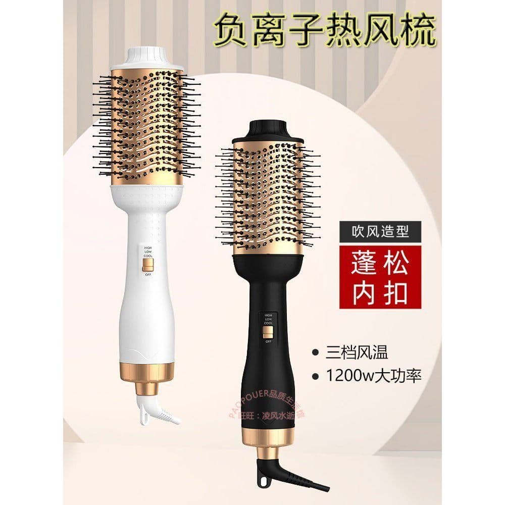 Pente de estilo de secagem de cabelo fofo multifuncional transfronteiriço Cabelo encaracolado Fivela interna fofa Íons n