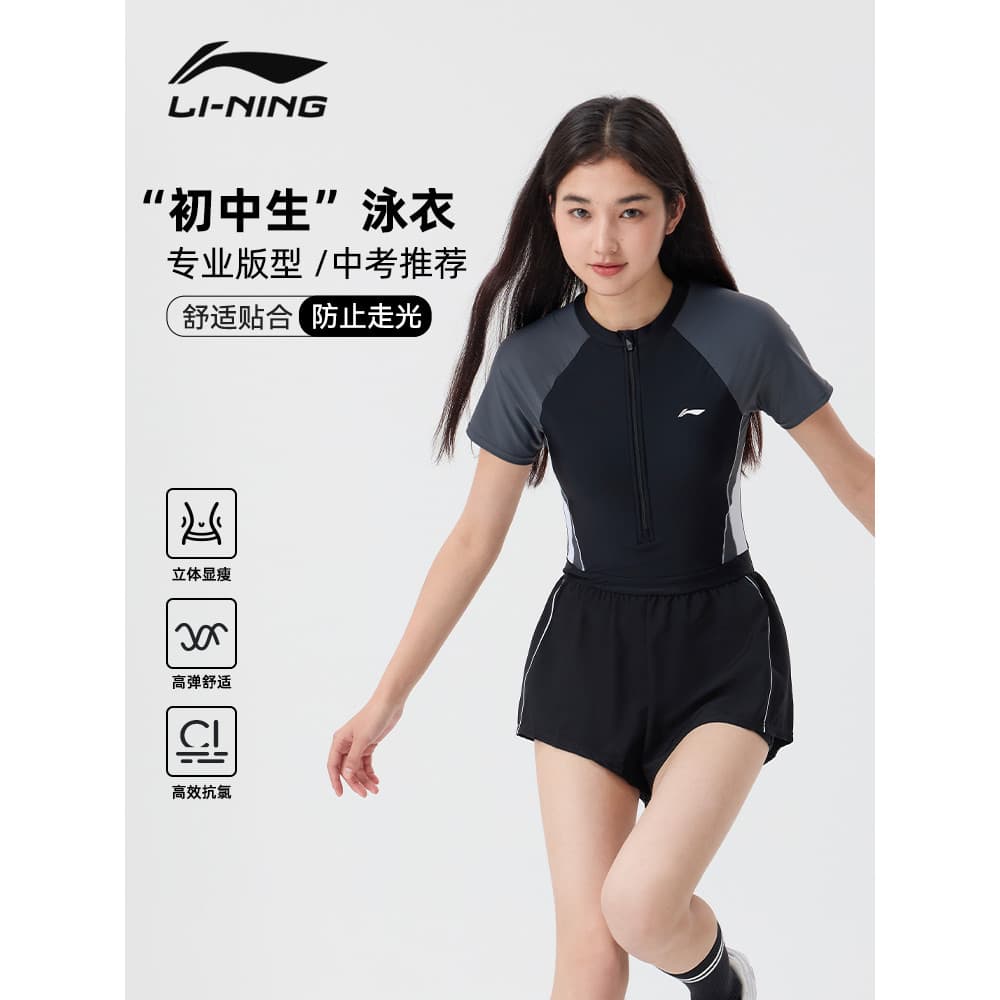 Li Ning Maiô feminino com sensação de alta qualidade 2026 Novo estilo para estudantes do ensino médio Maiô ligeiramente