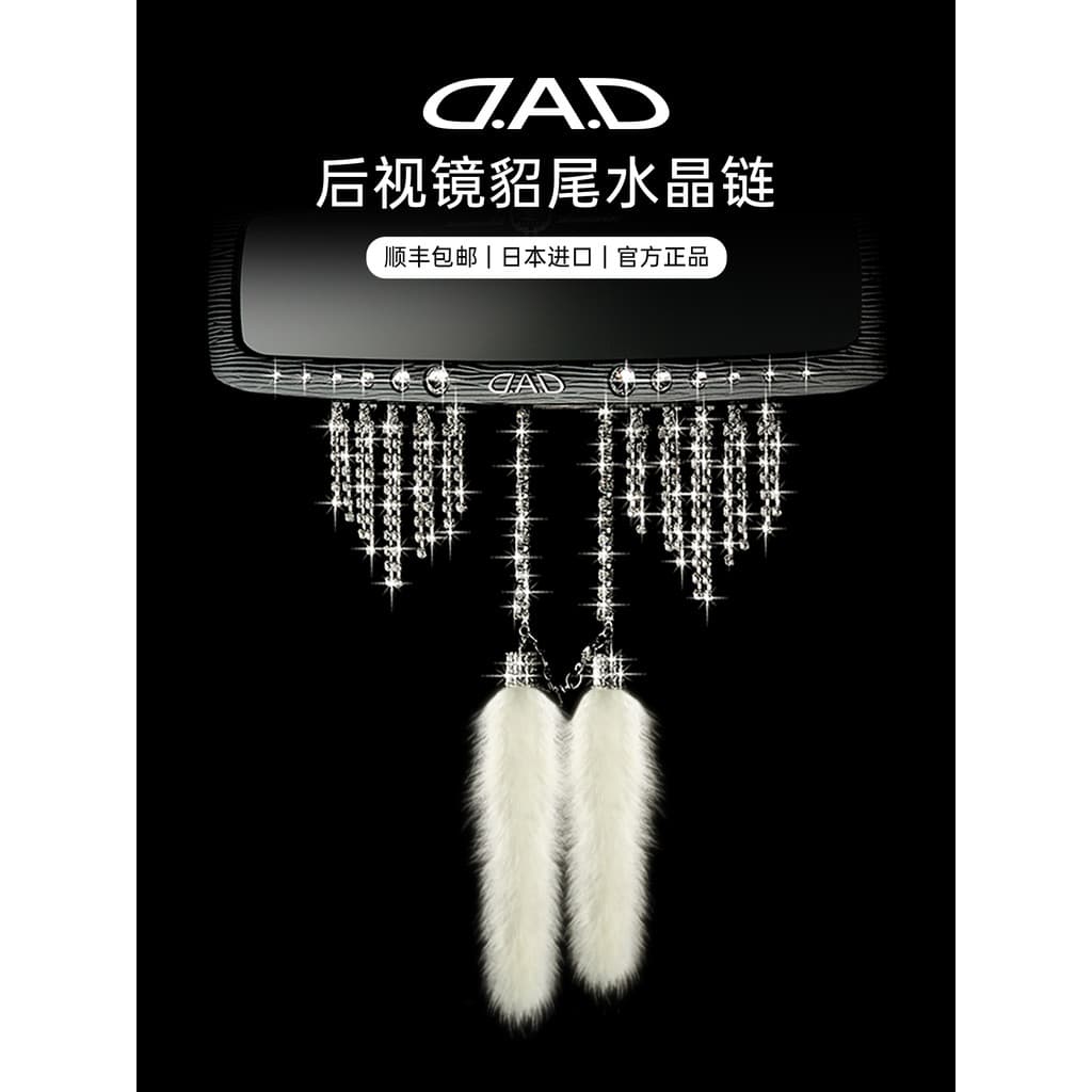 Pai vison pingente de cabelo genuíno espelho retrovisor vison cauda cristal corrente diamante-cravejado High-End moda ja