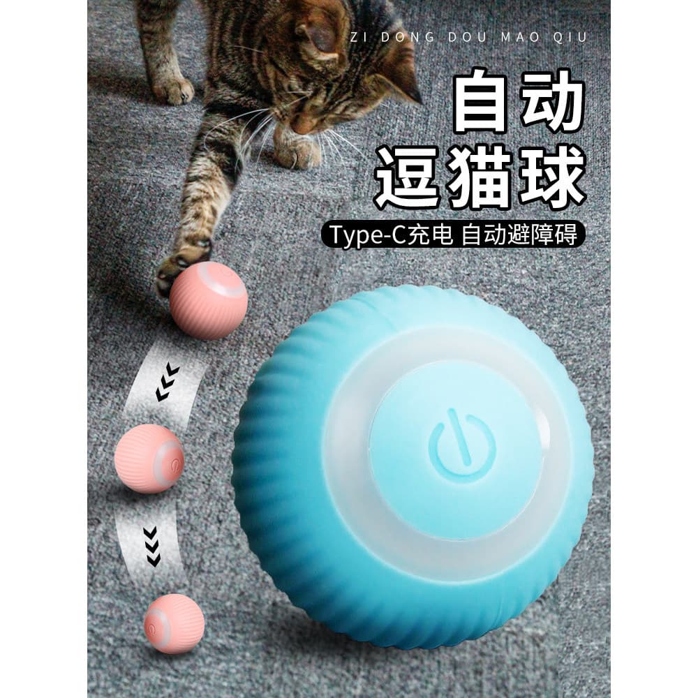 Brinquedo de gato auto-feliz alívio do tédio provocando gato vara gatinho brinquedo de gato automático provocando bola d