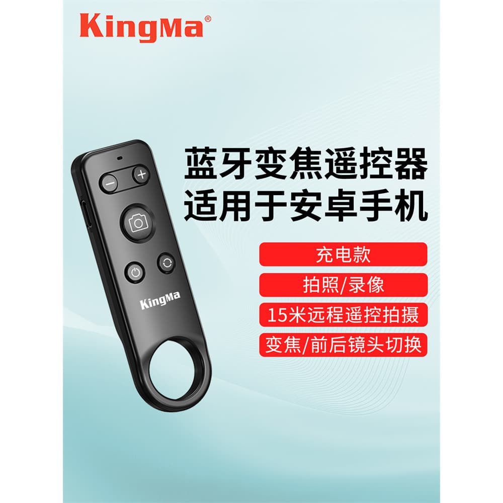 Jin Code Android Phone Wireless Bluetooth Zoom Controle Remoto Carregando Vídeo Remoto Selfie Adequado para Huawei pura7