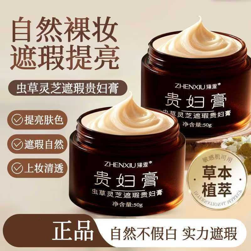 Cordyceps Ganoderma Lucidum Lady Creme Corretivo Creme de Maquiagem Hidratante Hidratante Iluminando o Tom da Pele Creme