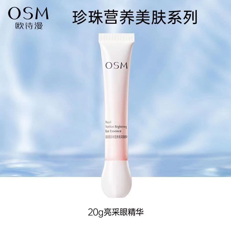 Oushiman Nutrition Beauty Eye Essence 20ml Produtos hidratantes para cuidados com a pele Produtos genuínos