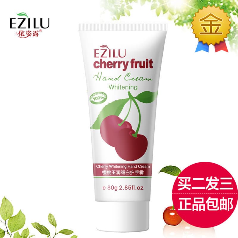 Yizilu cereja Jade hidratante clareamento creme para as mãos senhoras endurecimento hidratante cuidados essência hidrata