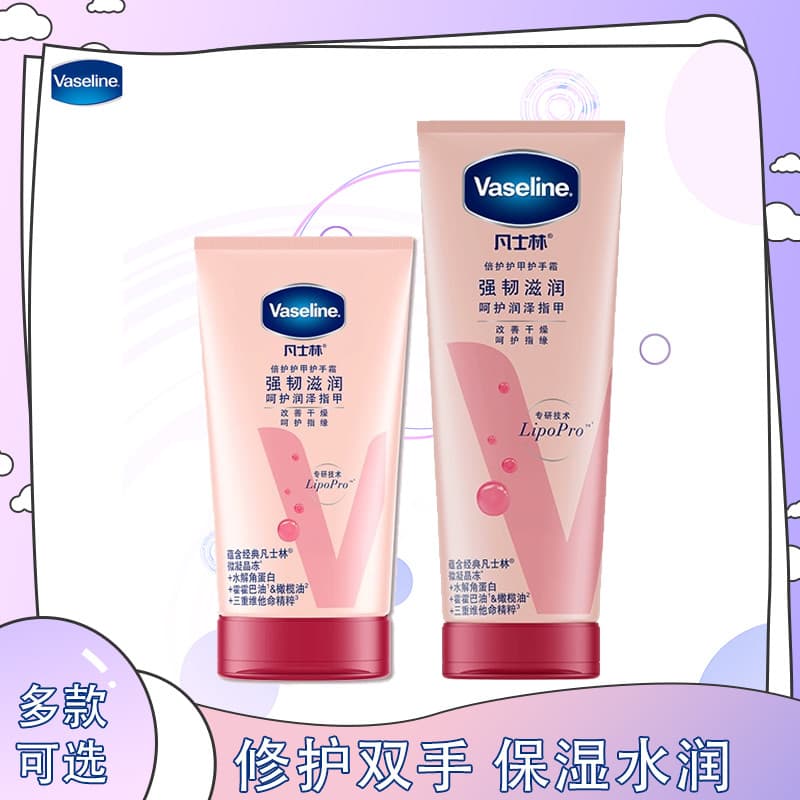 Vaselina Vaselina Creme para as Mãos Hidratante Duplo para Unhas 100ml + 50ml Melhora a Clareza das Unhas