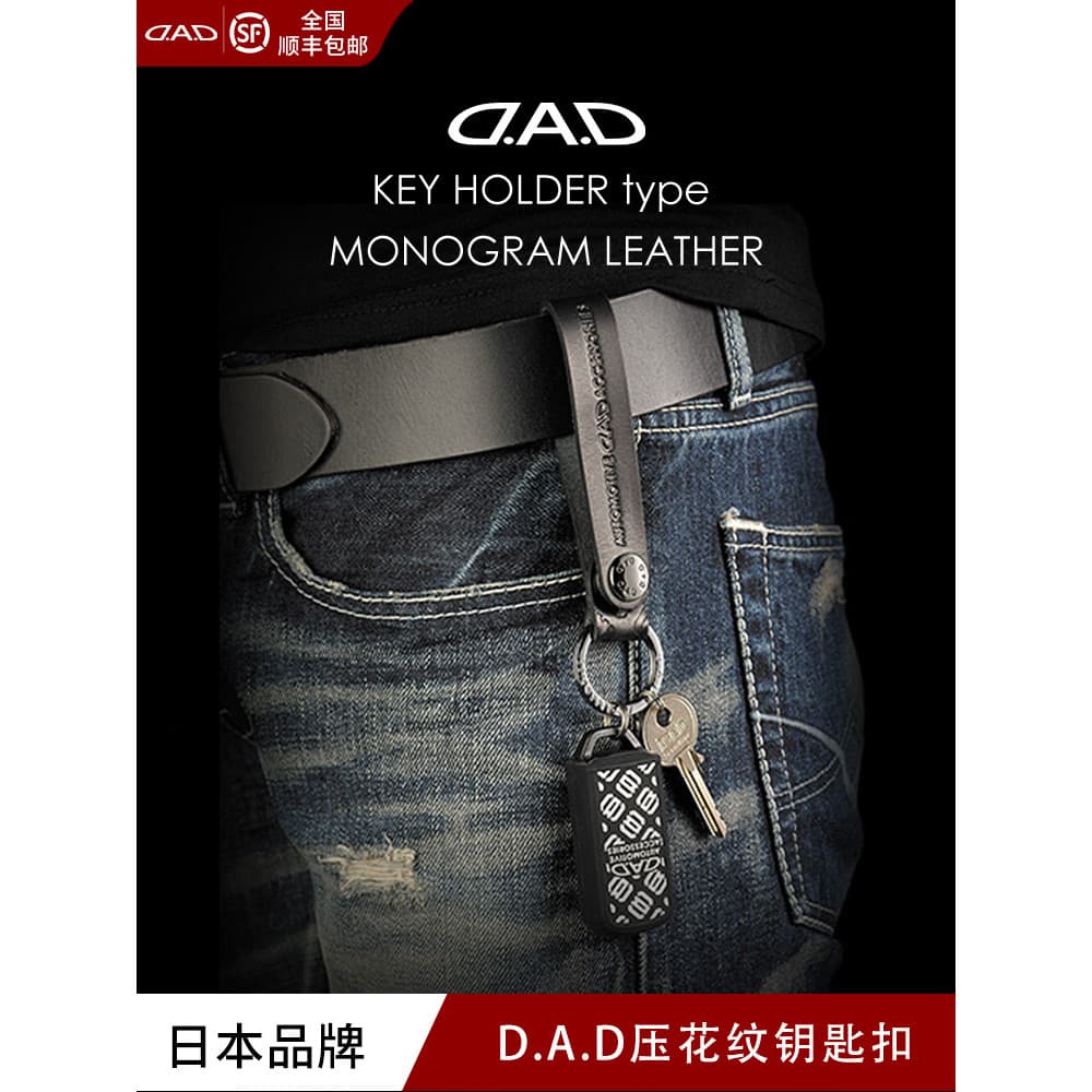 Chaveiro de carro pai masculino couro genuíno exclusivo couro de alta qualidade Audi high-end luz acessórios de carro de