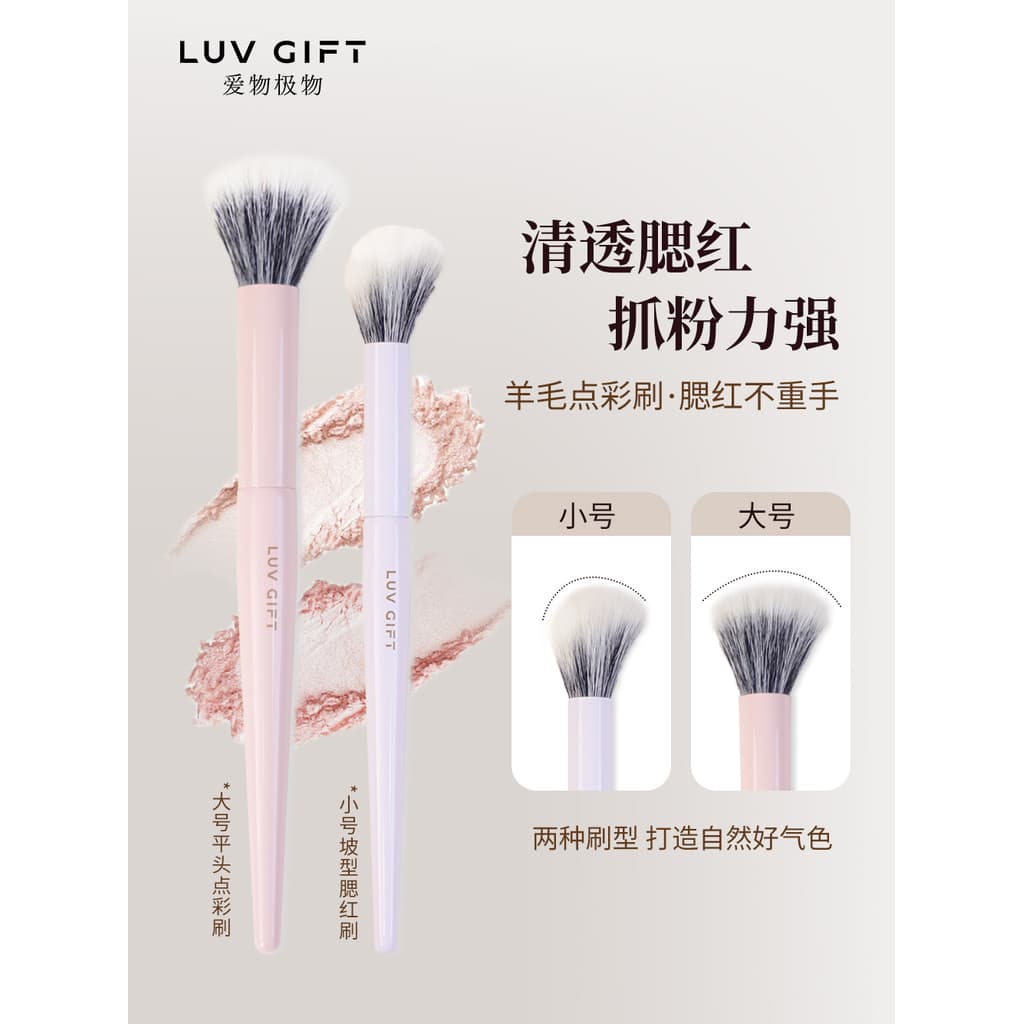 Love Things Extreme Blush Dot Color Brush Slope Surface Grande Tamanho Pequeno Maquiagem Artista Dedicado Portátil Uma P