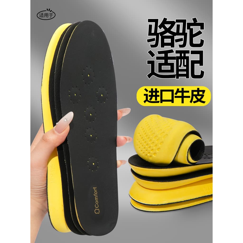 Adequado para palmilha de couro de camelo couro genuíno masculino feminino látex macio elástico confortável de longa dur