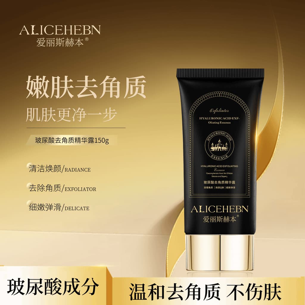 [Esfoliante suave com ácido hialurônico] Essência esfoliante de limpeza profunda com ácido hialurônico Alice Hepburn