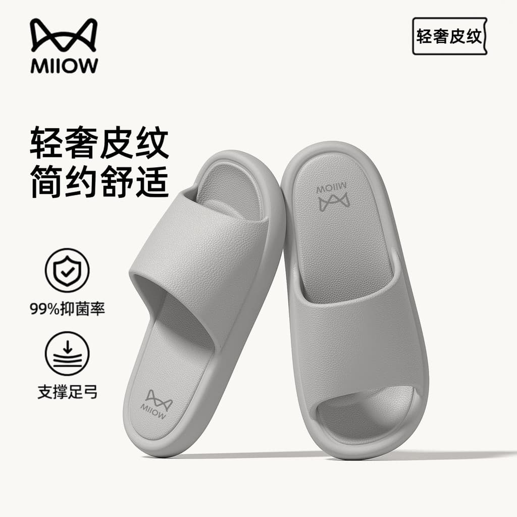 Chinelos de gato masculino desodorante antibacteriano antiderrapante banho interior casa verão casal sandálias de alta q