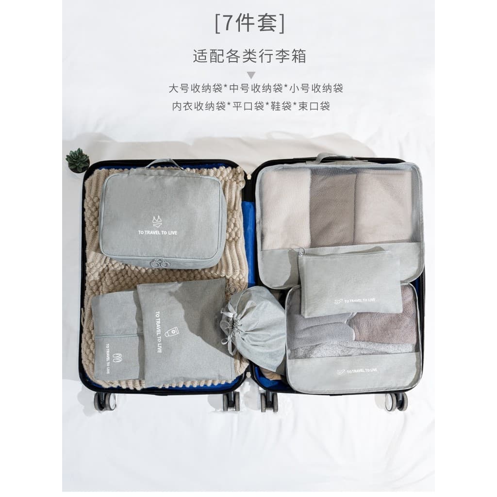 Conjunto de saco de armazenamento de bagagem de viagem roupas íntimas sub-embalagem portátil trole caso saco de organiza