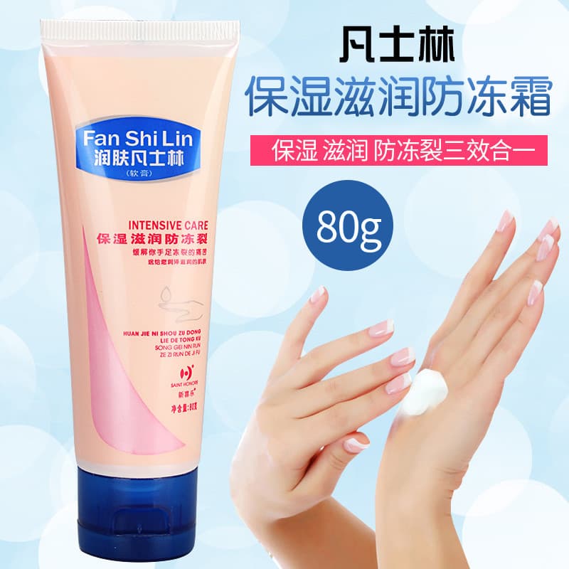 Novo alegre creme de vaselina Anti-rachaduras pomada hidratante creme para as mãos abertura Peeling anticongelante 80g h