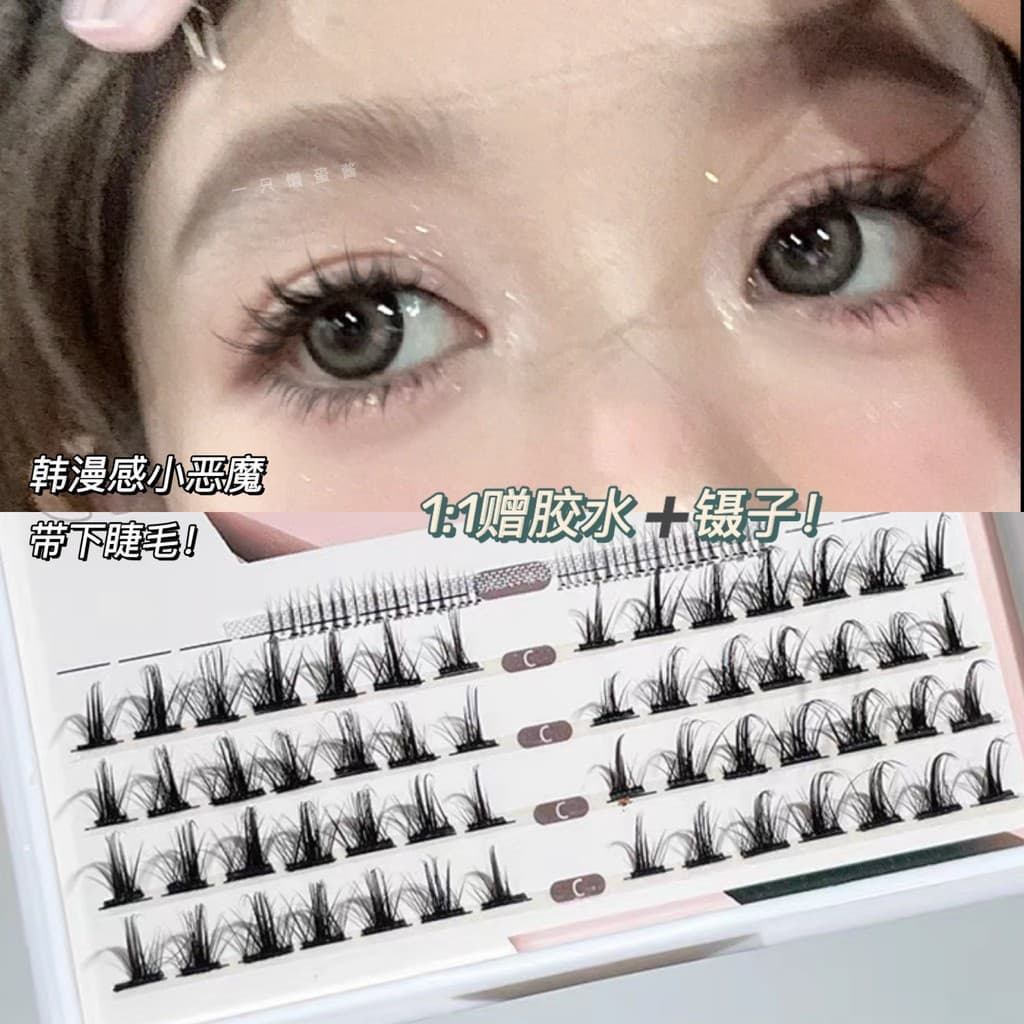 Olhos em quadrinhos!Akk cílios postiços cabelo de fada lindos cílios simulação Natural único Cluster enxertia Super maci