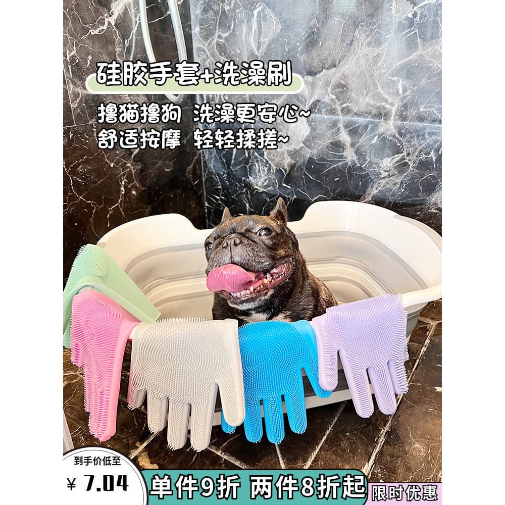 Camel House Pet Dog Cat Luvas de banho multifuncional massagem resistente à mordida suprimentos de limpeza antiarranhões
