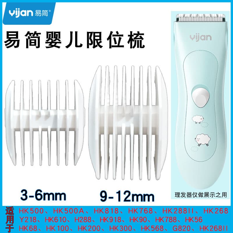 Adequado para pente de limite simples HK500A 768 818 266 268 610 Y218 Etc. Pente de posicionamento de pinça