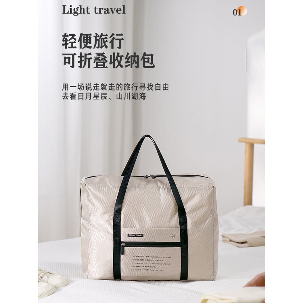 Bolsa de viagem masculina dobrável de curta distância, bolsa de armazenamento de grande capacidade, portátil, leve, espe