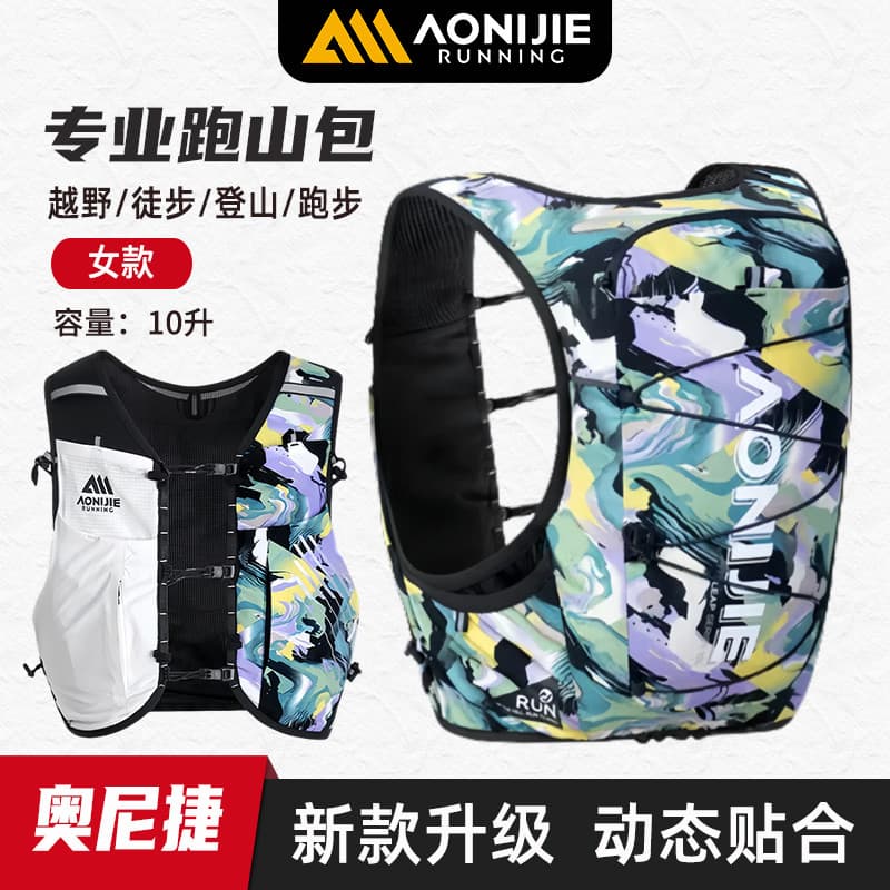 Onijie 10L Cross-Country correndo montanha mochila feminina profissional Ultra-leve maratona ciclismo caminhadas montanh