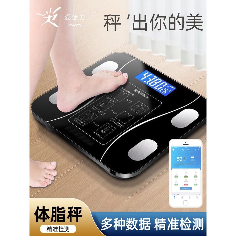 Perda de peso corporal dedicada Bluetooth inteligente medição de peso preciso carregamento corporal feminino doméstico p