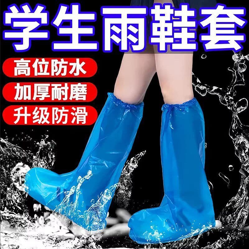 Capa de sapato descartável dia chuvoso neve impermeável antiderrapante engrossado resistente ao desgaste botas de chuva