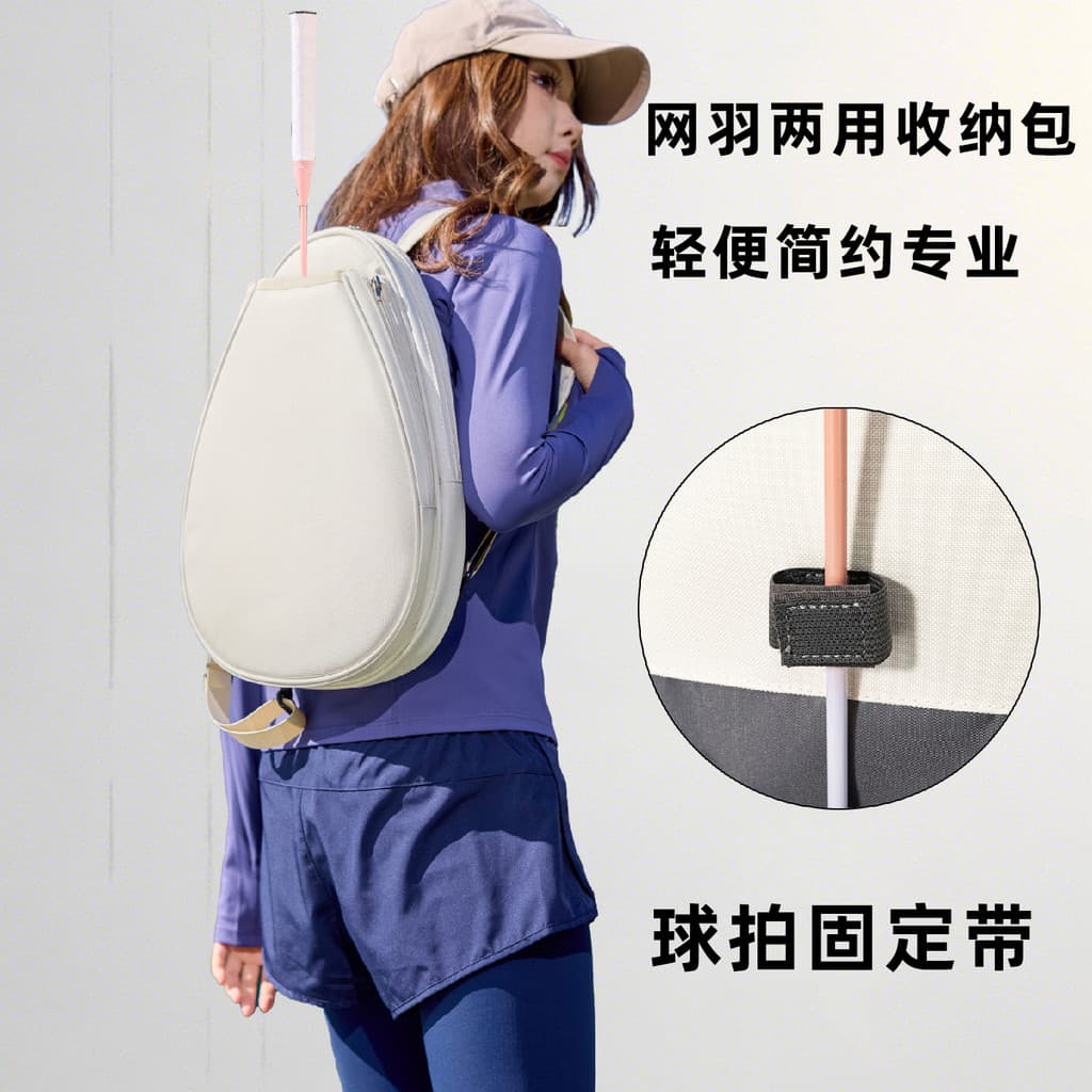 Crianças tênis Badminton mochila de armazenamento esportes raquete mochila portátil dedicado saco peito multifuncional g