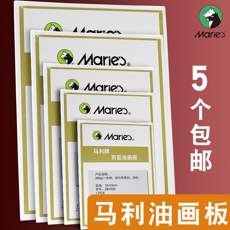 Marley marca pano óleo prancheta iniciante crianças pano de algodão acrílico prancheta pequena lona Material ferramenta