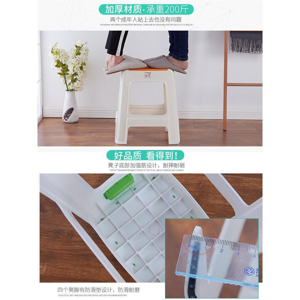 OD59 banco de plástico doméstico sala de estar mesa de jantar banco alto engrossado adulto moda banco quadrado Material