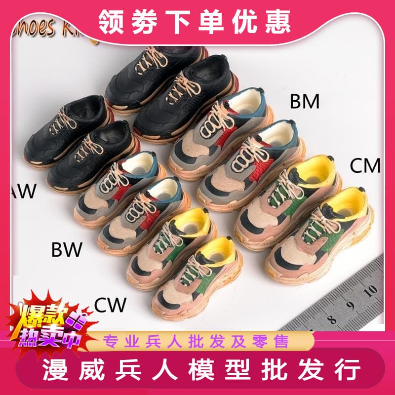 Estoque pronto King 1/6 Soldado SK010 Casal Calçados Esportivos Casuais Paris Daddy Shoes Aumentam Altura