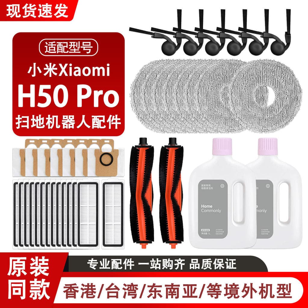 Qyfz adaptar-se a Xiaomi H50 Pro varrendo robô OV42GL acessórios escova de tubulação filtro malha Mop limpeza consumívei