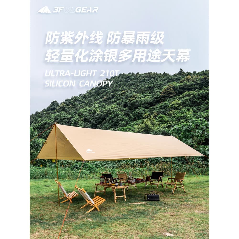 Sanfeng Outdoor Sky Cortina Toldo autônomo Camping Bloco protetor solar Super grande Ultravioleta à prova de chuva Conju