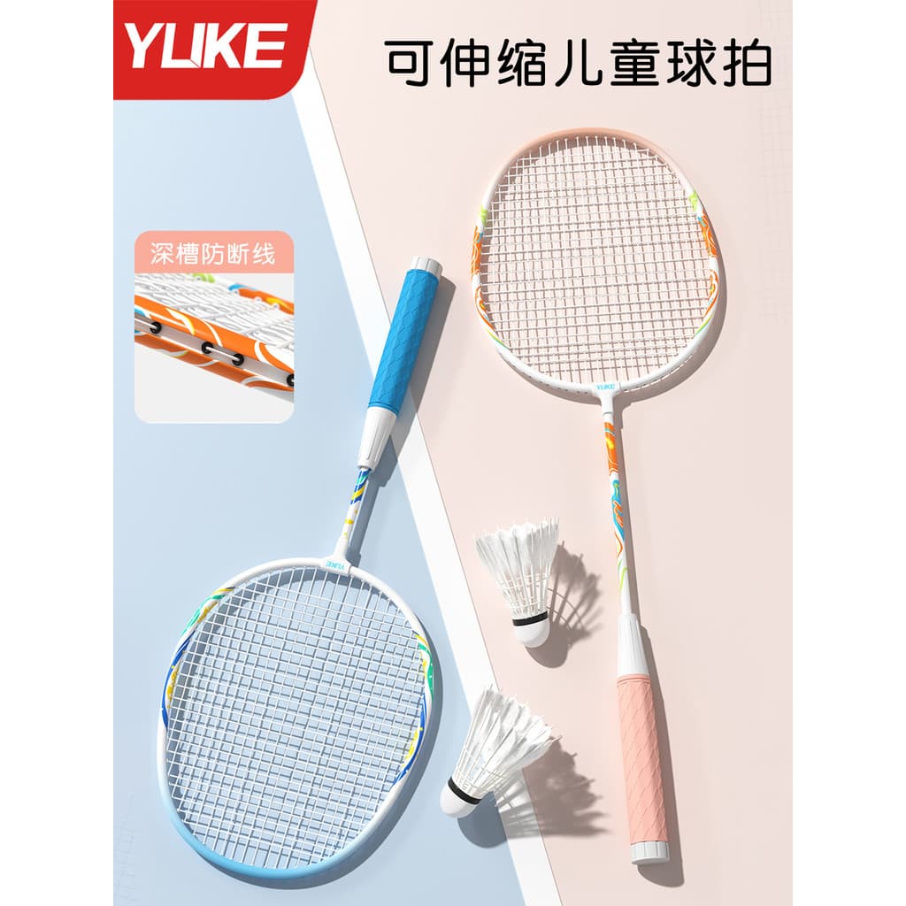 Crianças raquete de Badminton genuíno oficial retrátil estudantes da escola primária profissional durável raquete dupla