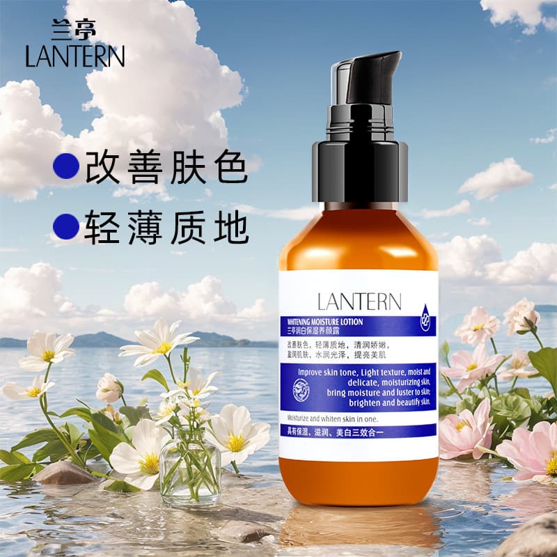Lanting clareamento hidratante loção de beleza 100ml loção hidratante feminino melhorando amarelo escuro iluminando o to