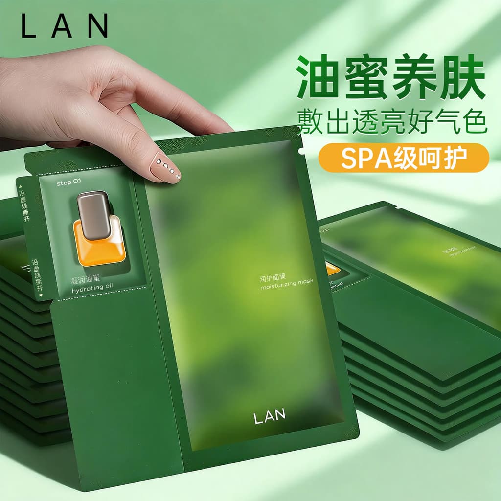 Phoenix Honey Chega ~ LAN LAN Time Oil Máscara de Mel Hidratante Hidratante Óleo Firmador Aplicar Reparação Sazonal com