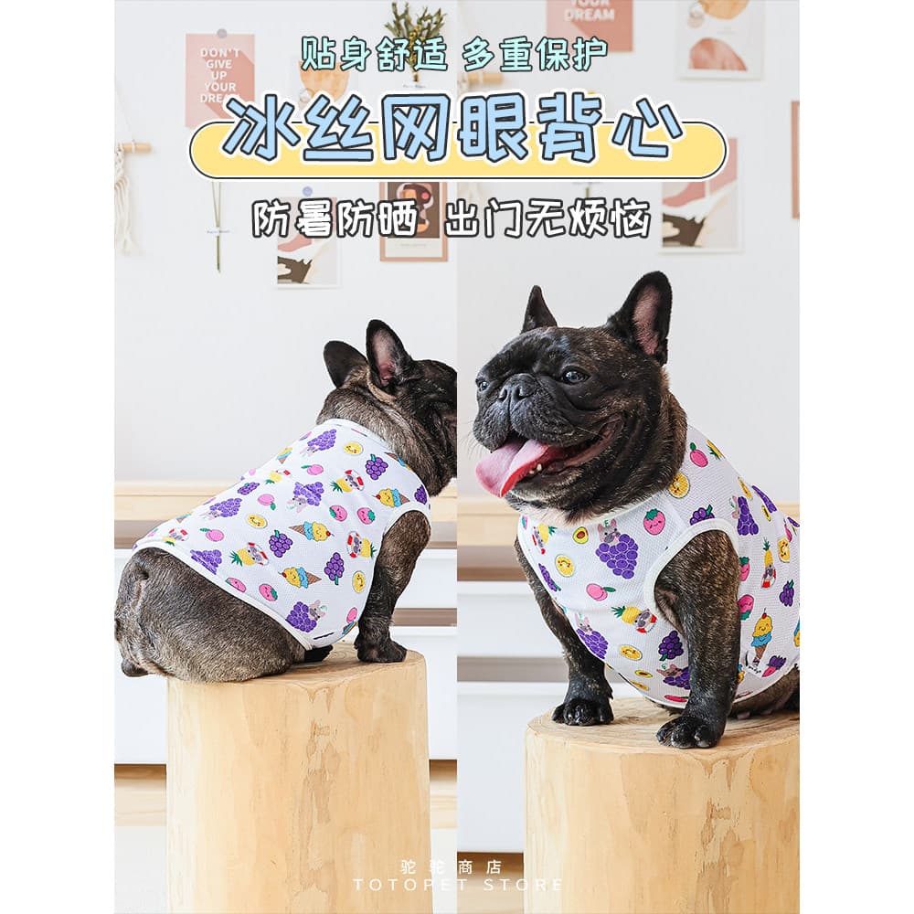 Camel House Pet Dog Verão Estilo Fino Malha De Seda Gelo Colete Sling Confortável Legal Francês Luta Pug Roupas