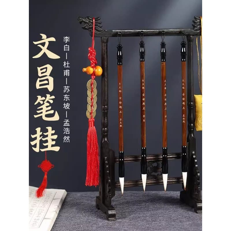 Wenchang Caneta Pendurada Escova Porta Caneta Ornamentos Lista de Ouro Título 8 Agulhas 12 Agulhas Madeira Wenge Torneir
